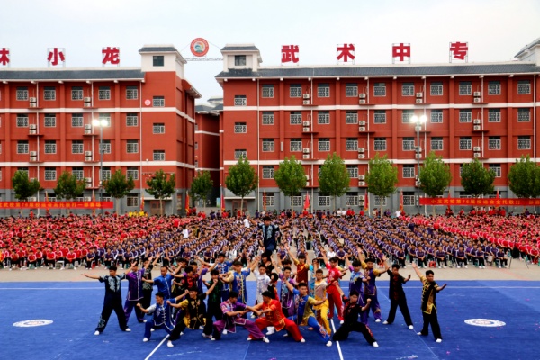 小龙武术学校.jpg