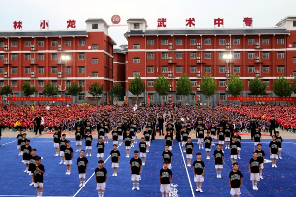 小龙武术学校.jpg