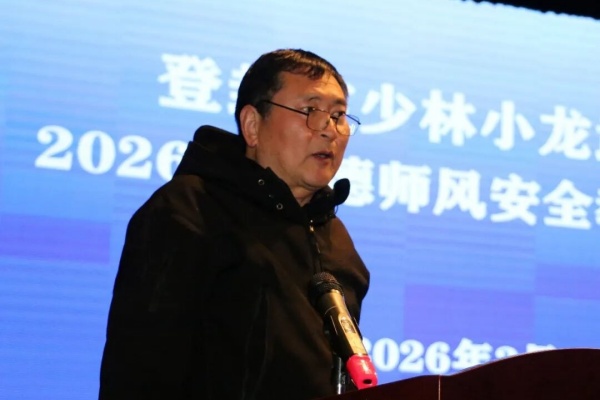 少林小龙武校.jpg