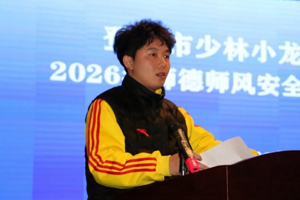 少林小龙武校.jpg
