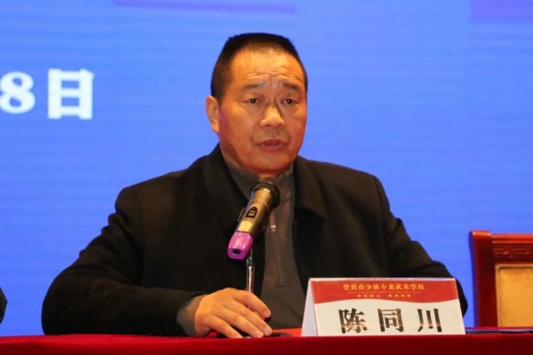 少林小龙武校.jpg