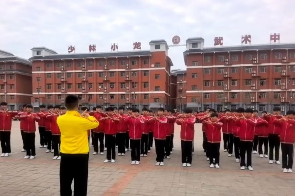 少林小龙武校.jpg