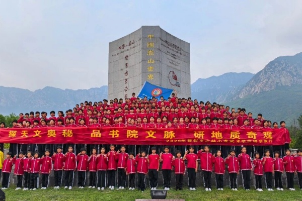 嵩山少林小龙武校研学 (11).jpg