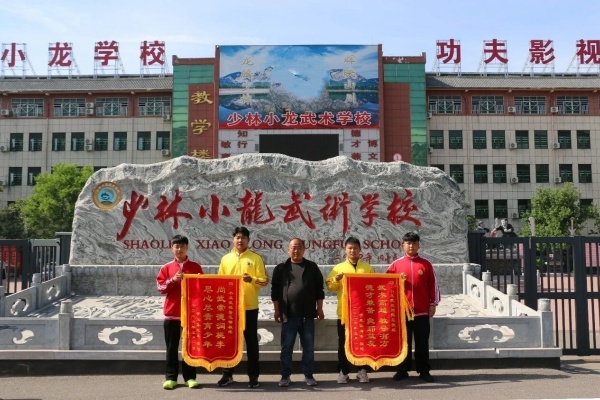小龙武校学员 (1).jpg