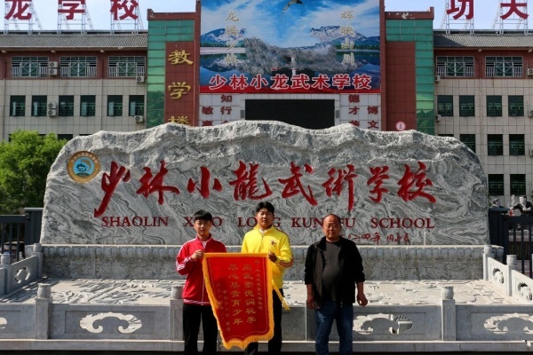 小龙武校学员 (2).jpg