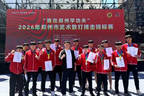少林小龙武校学员比赛 (3).jpg