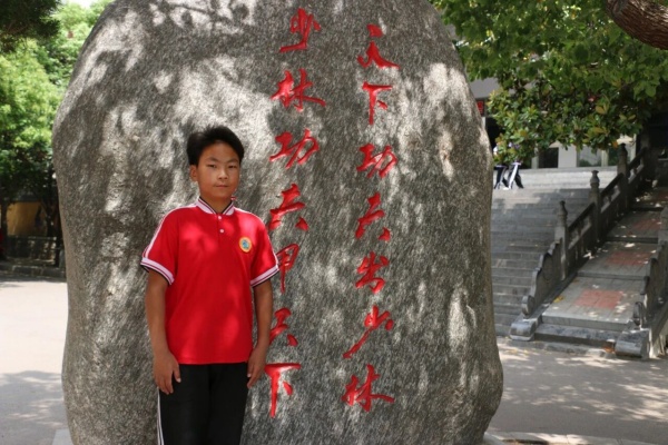 嵩山少林小龙武校 (1).jpg