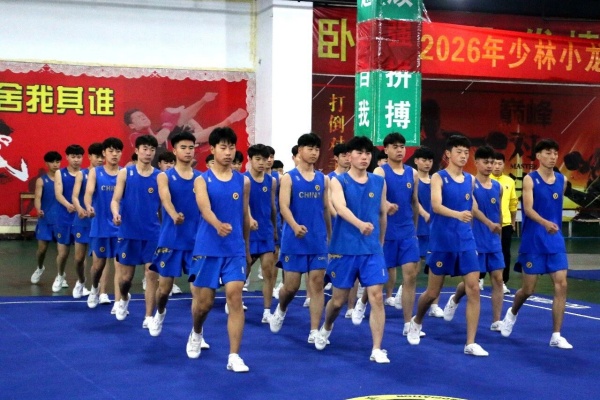 嵩山少林小龙武校.jpg