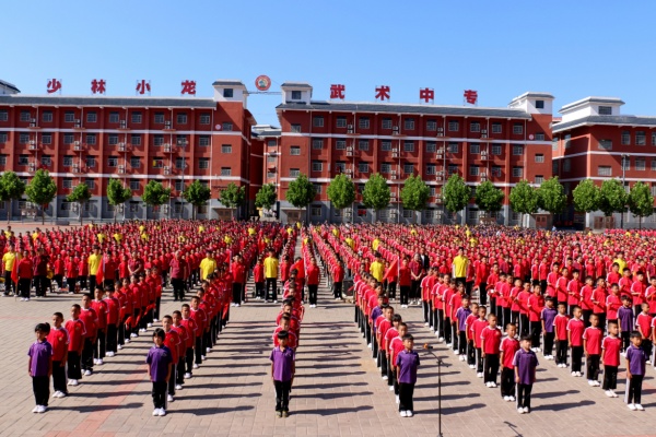 嵩山少林小龙武校 (1)_1.jpg