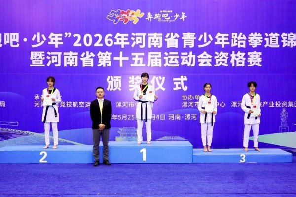嵩山少林小龙武校 (2).jpg