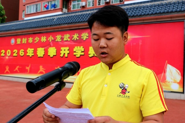 小龙武术学校 (2).jpg