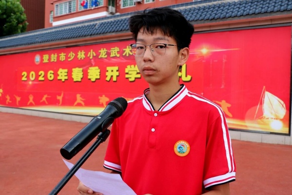 小龙武术学校 (1).jpg