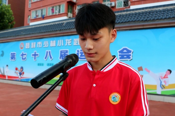 小龙武术学校 (3).jpg