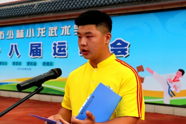小龙武校 (1).jpg