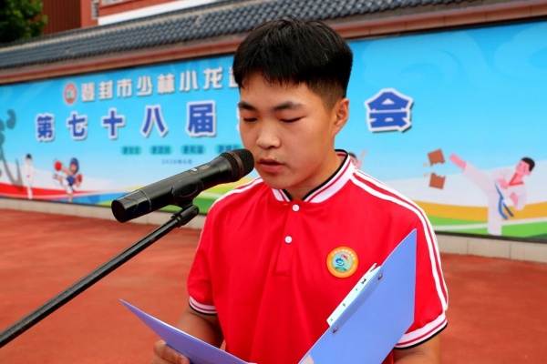 小龙武校 (2).jpg