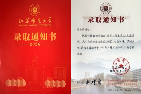 小龙武术学校 (1).jpg