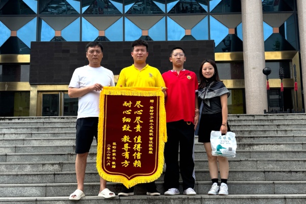 小龙武术学校.jpg 小龙武术学校.jpg