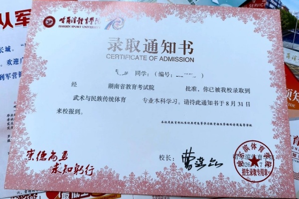 小龙武术学校 (2).jpg
