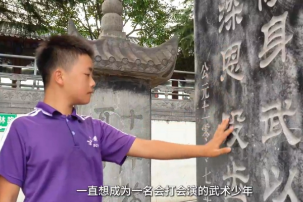 小龙武术学校 (2).png