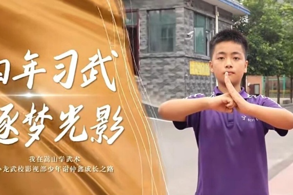 小龙武术学校 (1).jpg