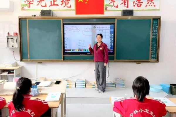小龙武术学校 (4).jpg