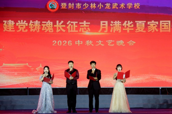 小龙武术学校 (5).jpg