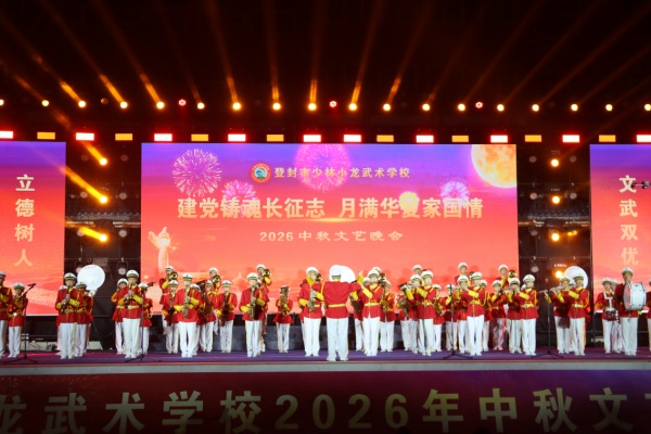 小龙武术学校 (1)_1.jpg