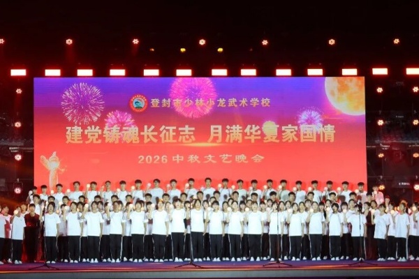 小龙武术学校 (1).jpg
