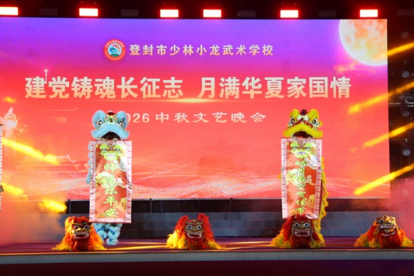 小龙武术学校 (2)_1.jpg